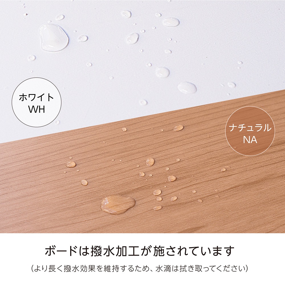 メタル＆ウッドラック ランドリーラック 2段 幅82cm 奥行51cm 高151cm