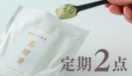 �������2�� ���äפ�´�������������� ��ʪ�������ݥ�֥��ͭ62g��2