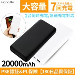 ХХåƥ꡼ prima 20000mAh