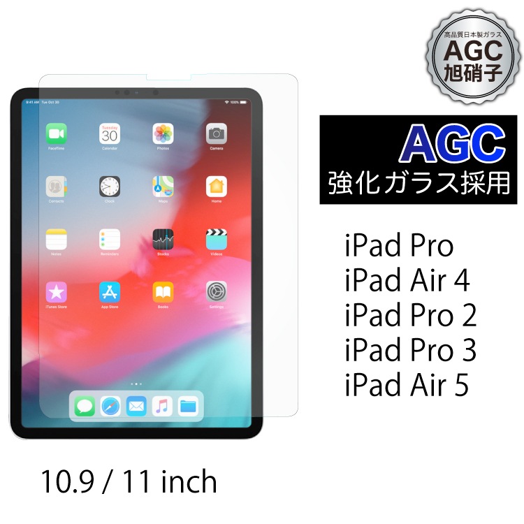 iPad Pro 11inch (2018/2020/2021) / iPad Air 10.9inch (4/5) �����饹�ե����