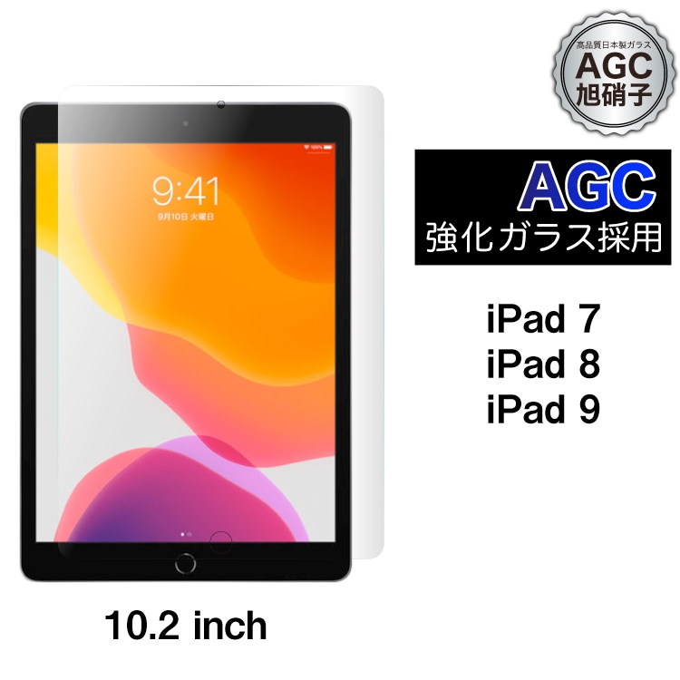 iPad 10.2inch (2021/2020/2019) �����饹�ե����