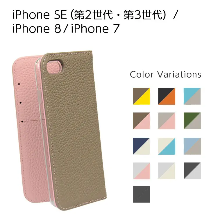 iPhone SE(��3���� / ��2����) / 8 / 7 tender �����󥯥쥶�� ��Ģ�������� �Х����顼