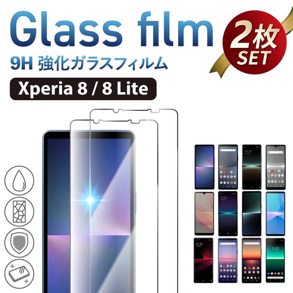 Xperia 8 / 8 Lite 饹ե 2祻å