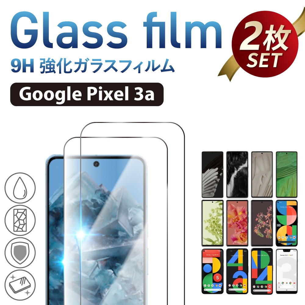 Google Pixel 3a 饹ե 2祻å