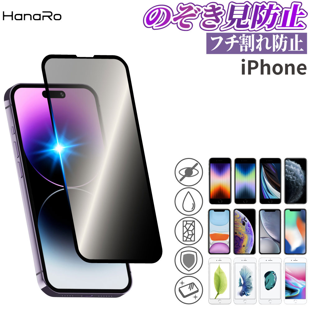 iPhone SE(3 / 2) եȥե졼 ɻ