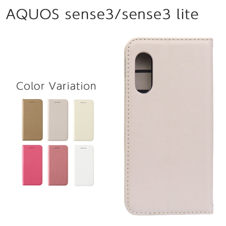 AQUOS sense3 / sense3 lite  Amore Ģ