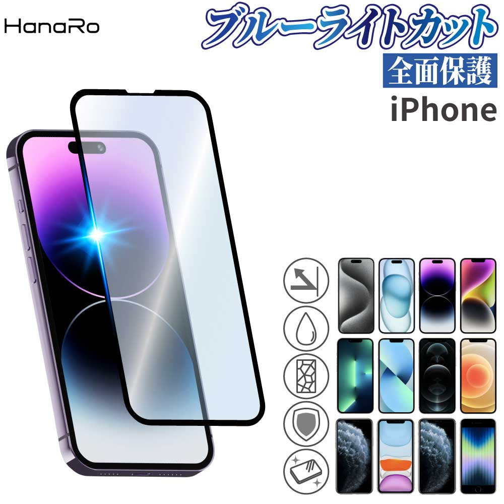 iPhone 12 / 12 Pro 饹ե 3D ݸ ֥롼饤ȥå