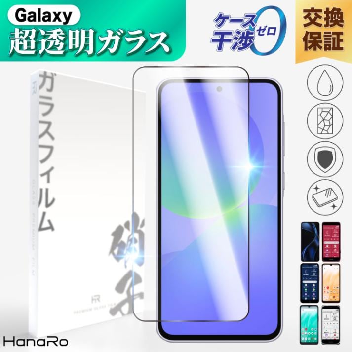 Galaxy A32 5G �������饹�ե����