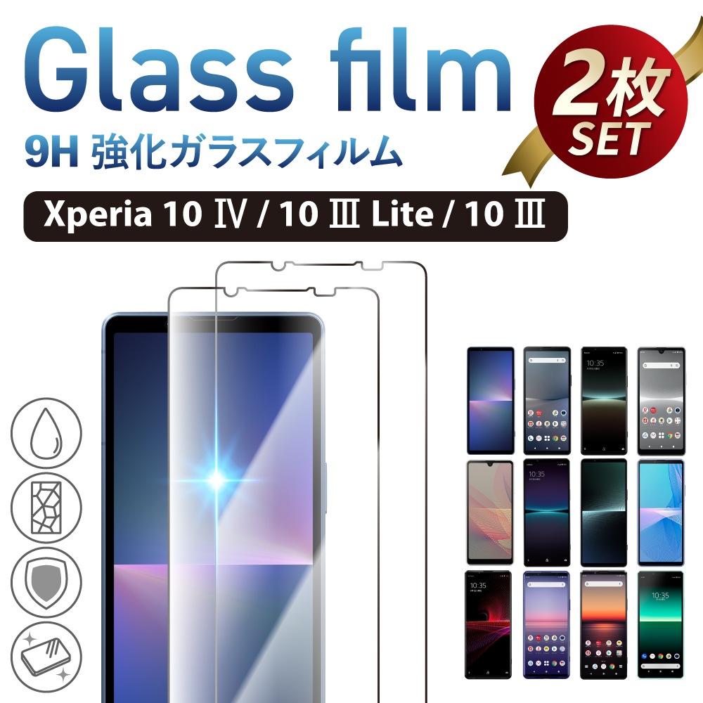 Xperia 10 III / 10 III Lite / 10 IV 饹ե 2祻å