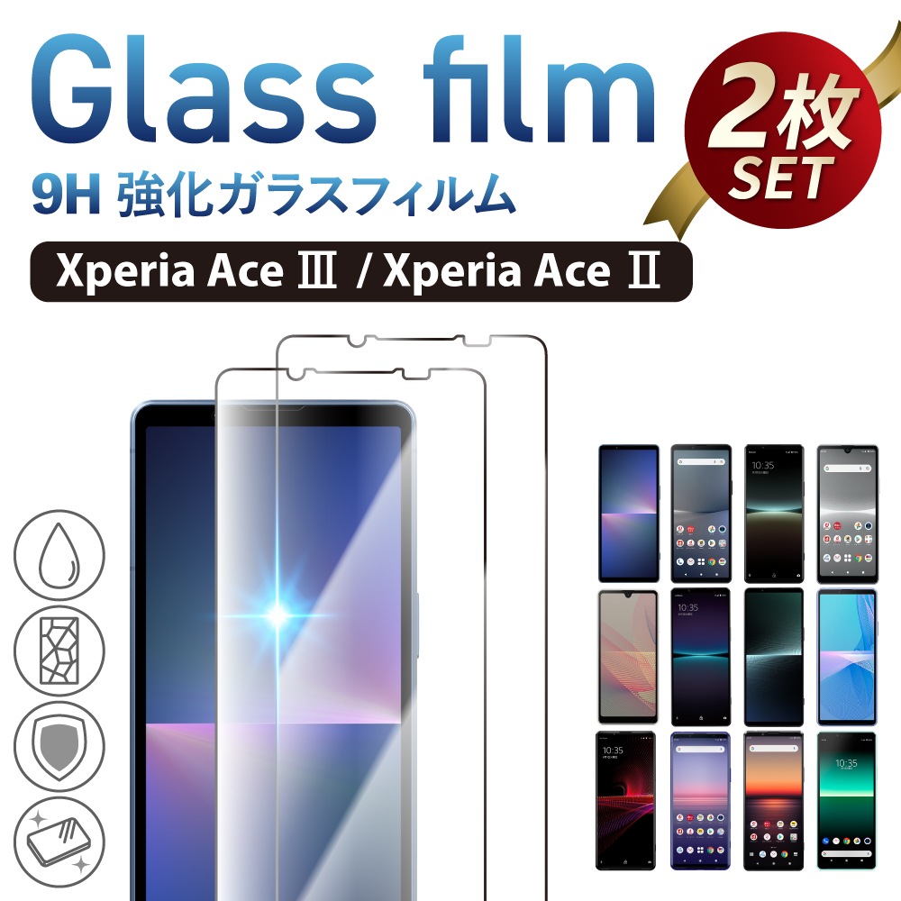 Xperia Ace II / Xperia Ace III 饹ե 2祻å
