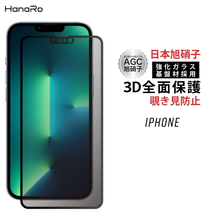 iPhone 16e / 14 / 13 / 13 Pro �����饹�ե���� 3D �����ݸ� �������ɻ�