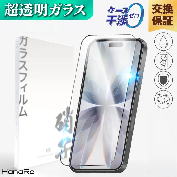iPhone 17e / 16e / 14 / 13 / 13 Pro �������饹�ե����