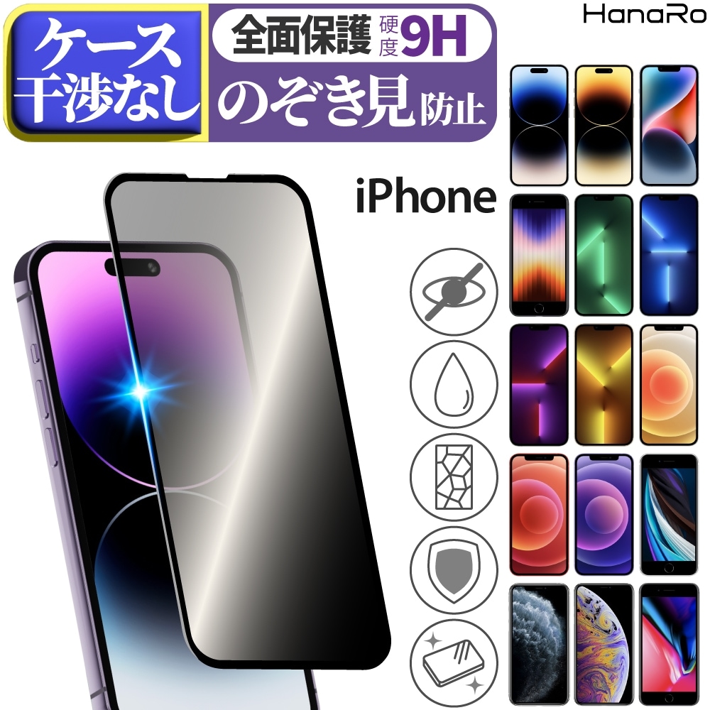 iPhone 16e / 14 / 13 / 13 Pro ���饹�ե���� �����ݸ� �������ɻ�