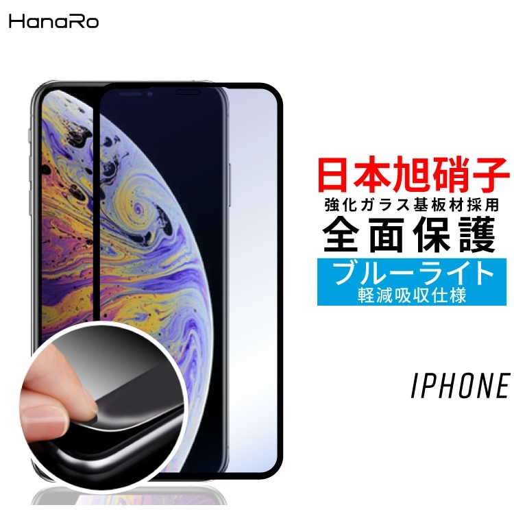 iPhone 16e / 14 / 13 / 13 Pro եȥե졼 饹ե ֥롼饤ȥå