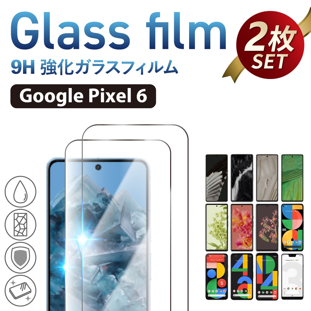 Google Pixel 6 饹ե 2祻å