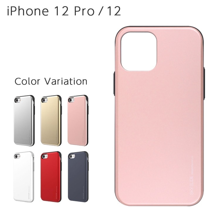 iPhone 12 / 12 Pro スライド式ICカード収納 バックカバーケース