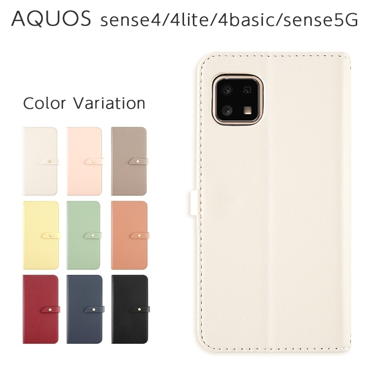 AQUOS sense4 / sense4 lite / sense4 basic / sense5G PU Ģ եåפ