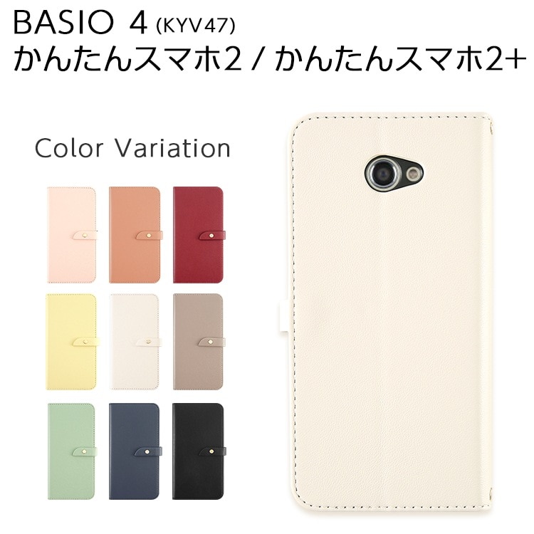 BASIO4 KYV47 / 󤿤󥹥ޥ2 / 󤿤󥹥ޥ2+ PU Ģ եåפ