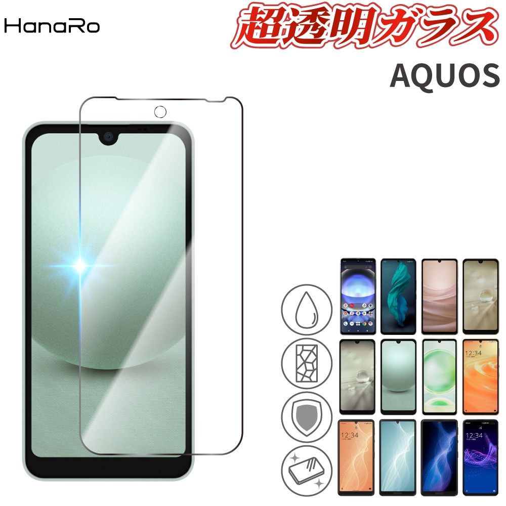 AQUOS wish3 / wish2 / wish 饹ե