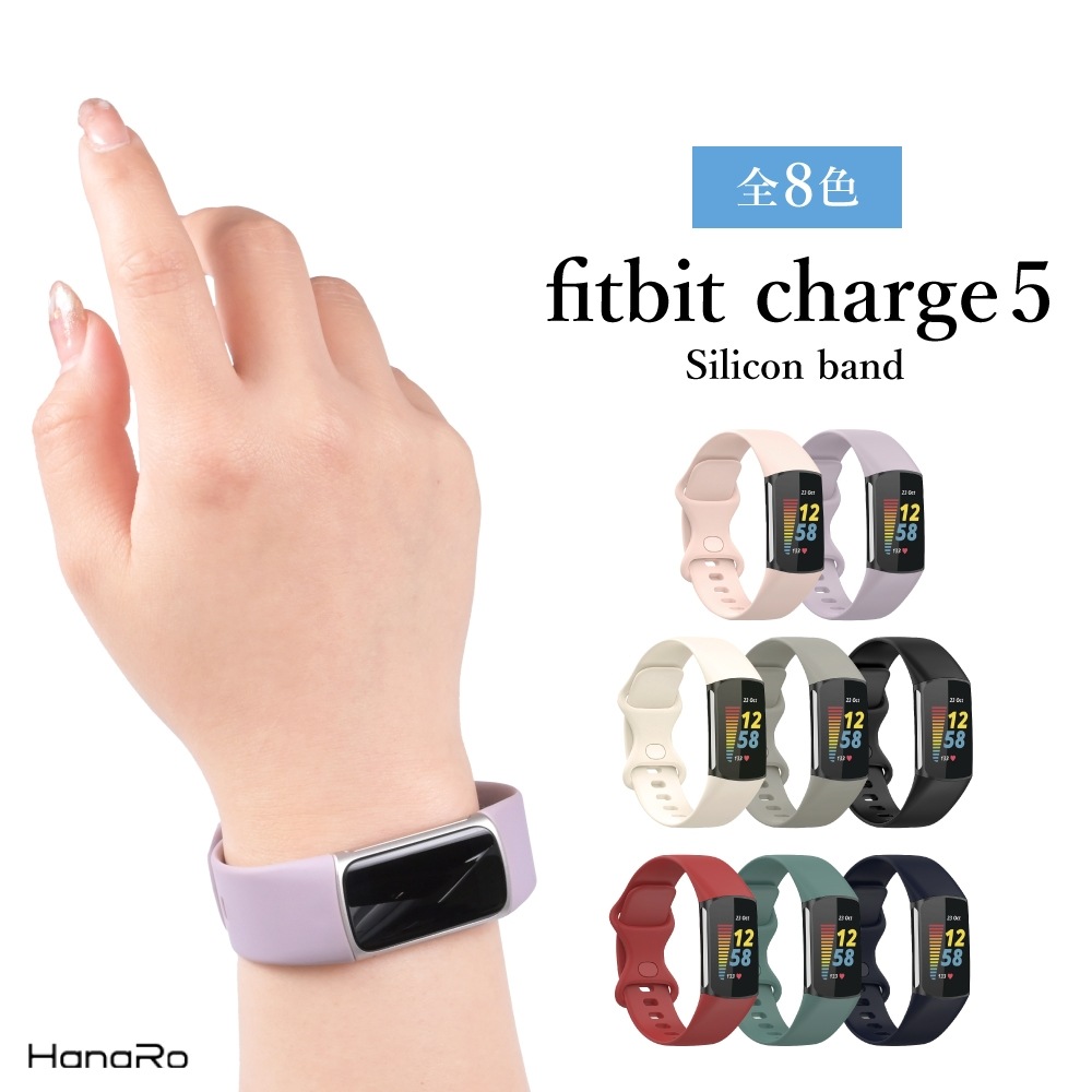 fitbit charge5 ウォッチバンド