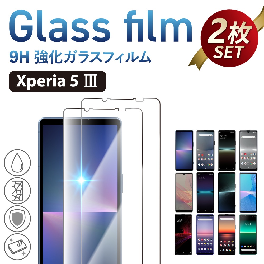 Xperia 5 III 饹ե 2祻å