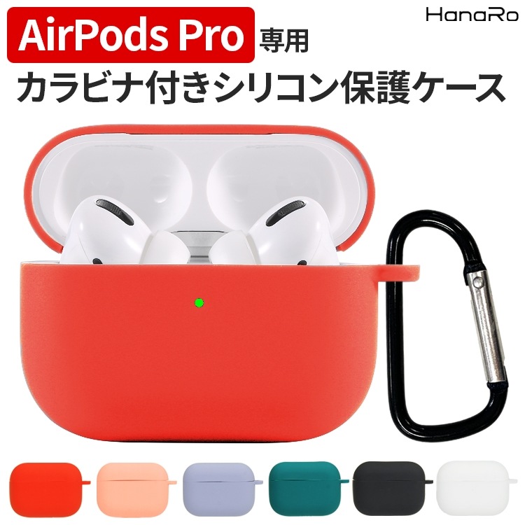 AirPods Pro ���ꥳ�󥱡���