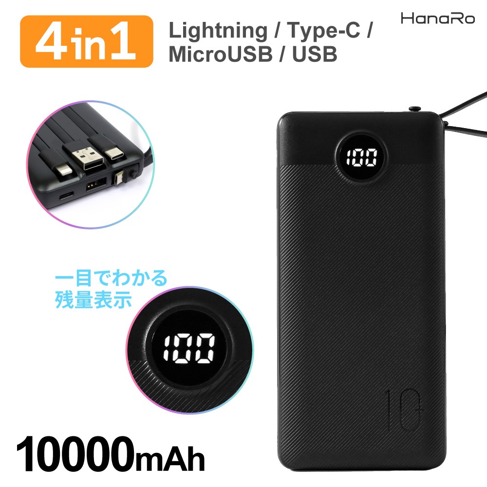 ХХåƥ꡼ 10000mAh ֥դ PDб