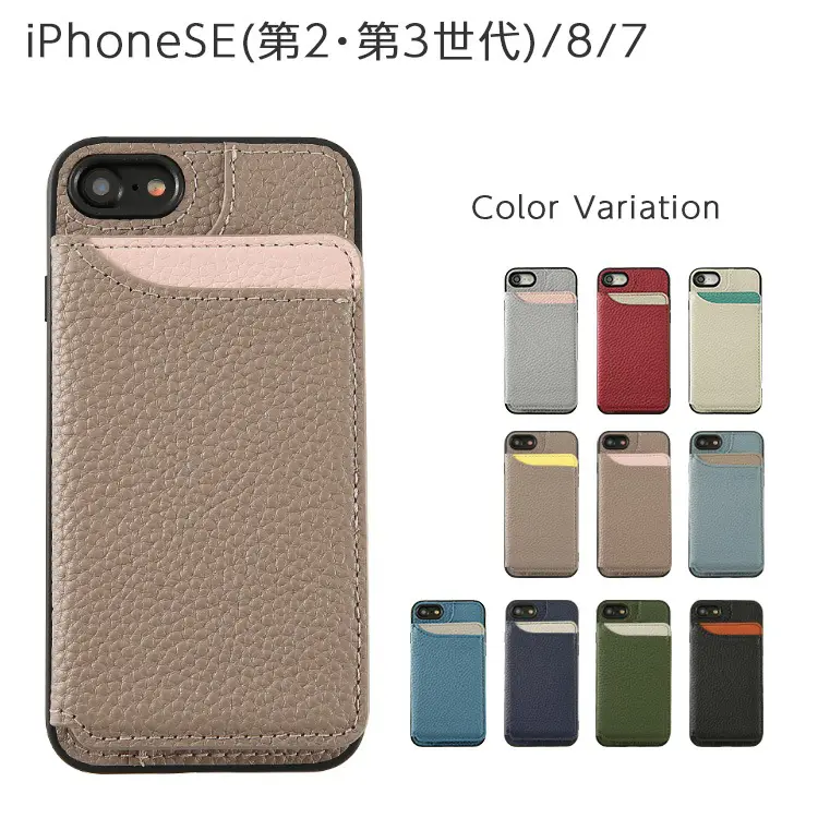iPhone SE(��3���� / ��2����) / 8 / 7 �Х����顼�ݥ��å� �����󥯥쥶�� �Хå����С�������
