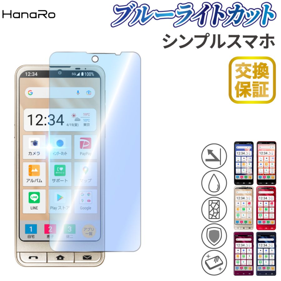 ����ץ륹�ޥ�7 / ����ץ륹�ޥ�6 �������饹�ե���� �֥롼�饤�ȥ��å�