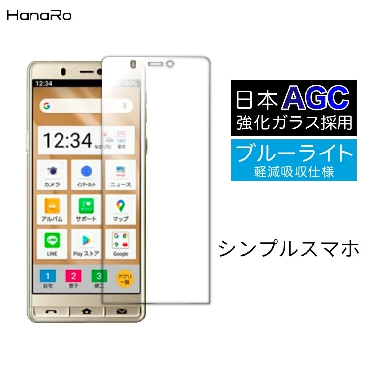 ץ륹ޥ7 / ץ륹ޥ6 饹ե ֥롼饤ȥå