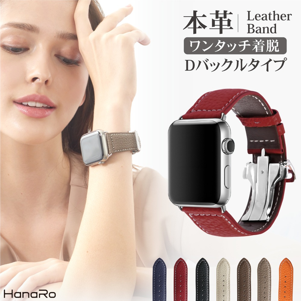 Apple Watch - Apple Watch 42mm クラシックバックル レザーバンド Apple Watch Series 10 apple watch Dバックル 42mm se 革