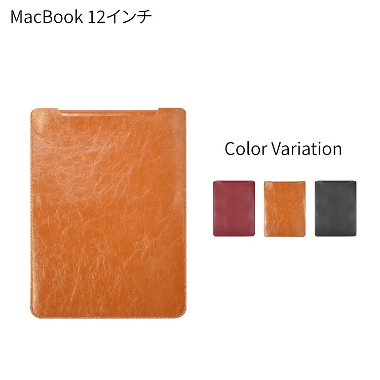 MacBook 12����� ���꡼�֥�����