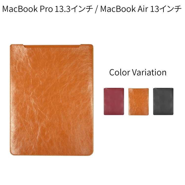 MacBook 12インチ スリーブケース