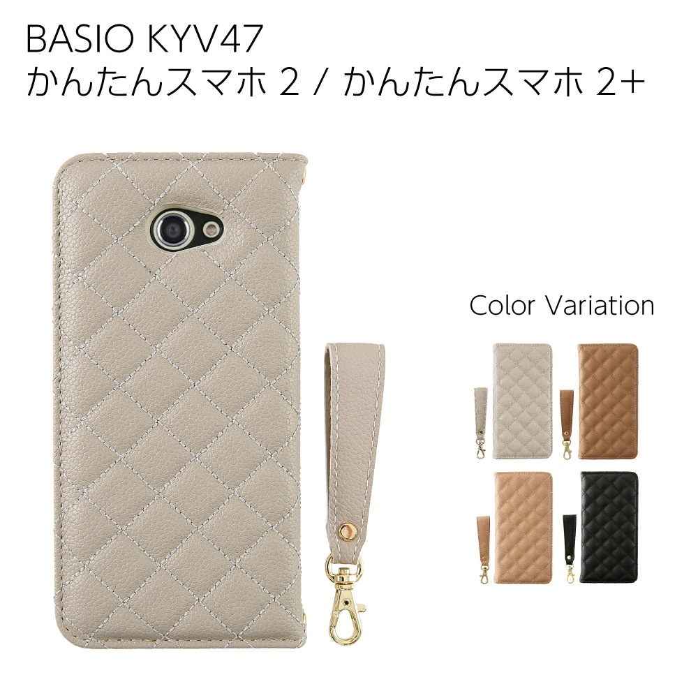 BASIO4 KYV47 / 󤿤󥹥ޥ2 / 󤿤󥹥ޥ2+ quiltdairy ƥ Ģ