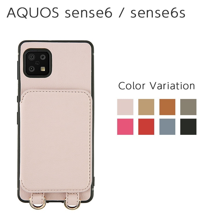 AQUOS sense6s / sense6 Camila ɥݥå ХåС ߥ顼դ