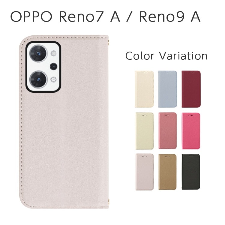 HANARO公式 | OPPO Reno9 A / Reno7 A Amore 手帳型ケース 500円