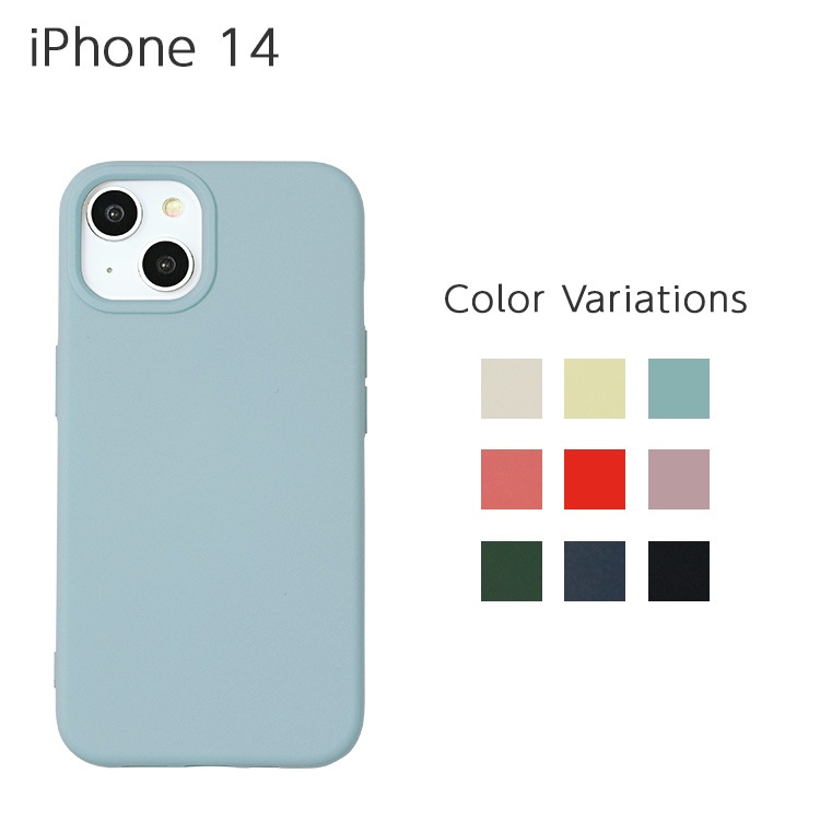iPhone 14 シリコンケース 厚め