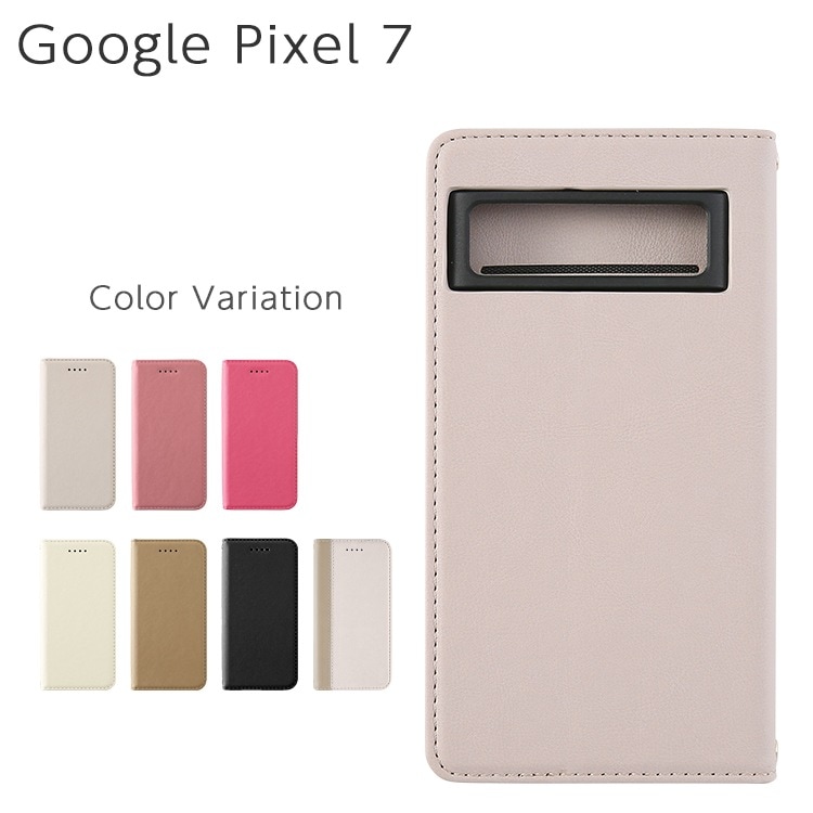 Google Pixel 7 Amore Ģ