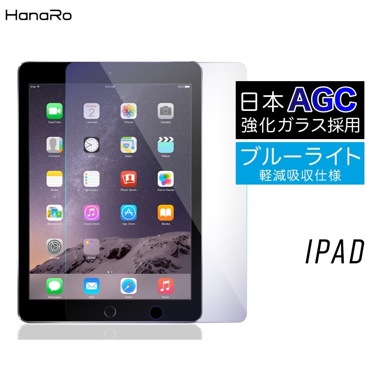 iPad 11inch(2025 ��11����) / 10.9inch (2022 ��10����) �����饹�ե���� �֥롼�饤�ȥ��å�