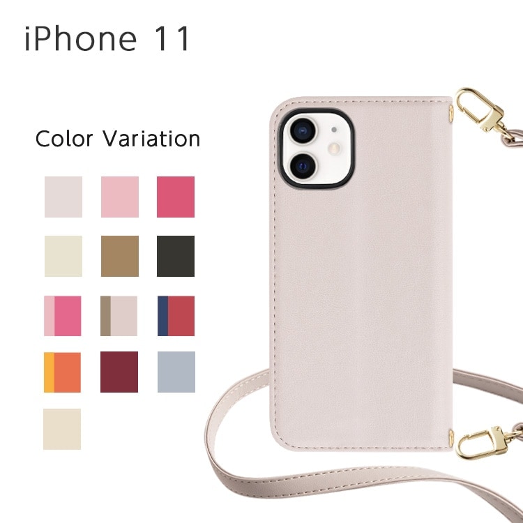 iPhone 11 Amore Ģ å