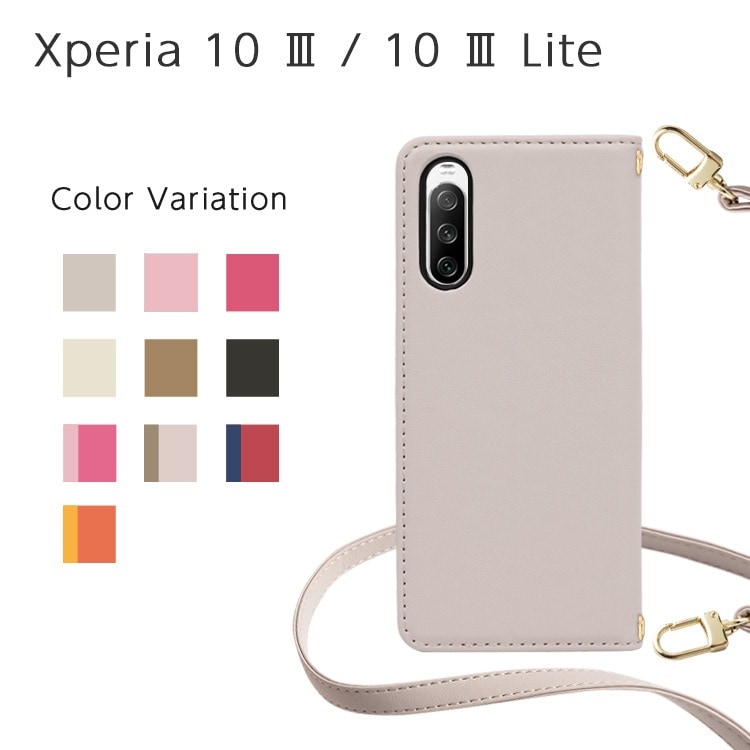 Xperia 10 III / 10 III Lite Amore ��Ģ�������� �����������å�