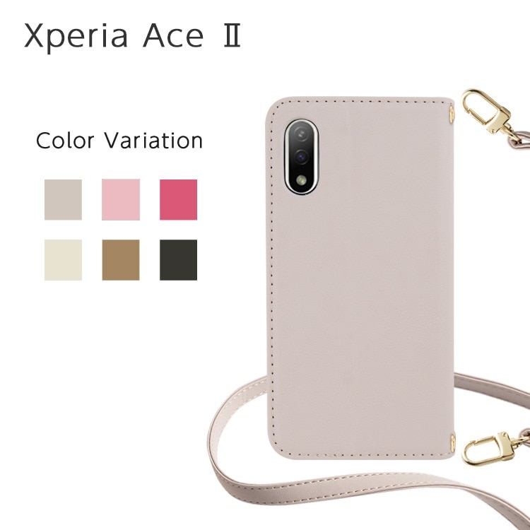 Xperia Ace II Amore Ģ å