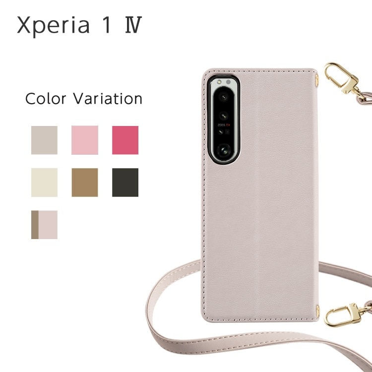 Xperia 1 IV Amore ��Ģ�������� �����������å�