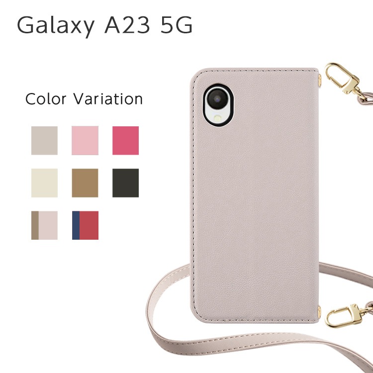 HANARO公式 | Galaxy A23 5G Amore 手帳型ケース ショルダーセット 500 
