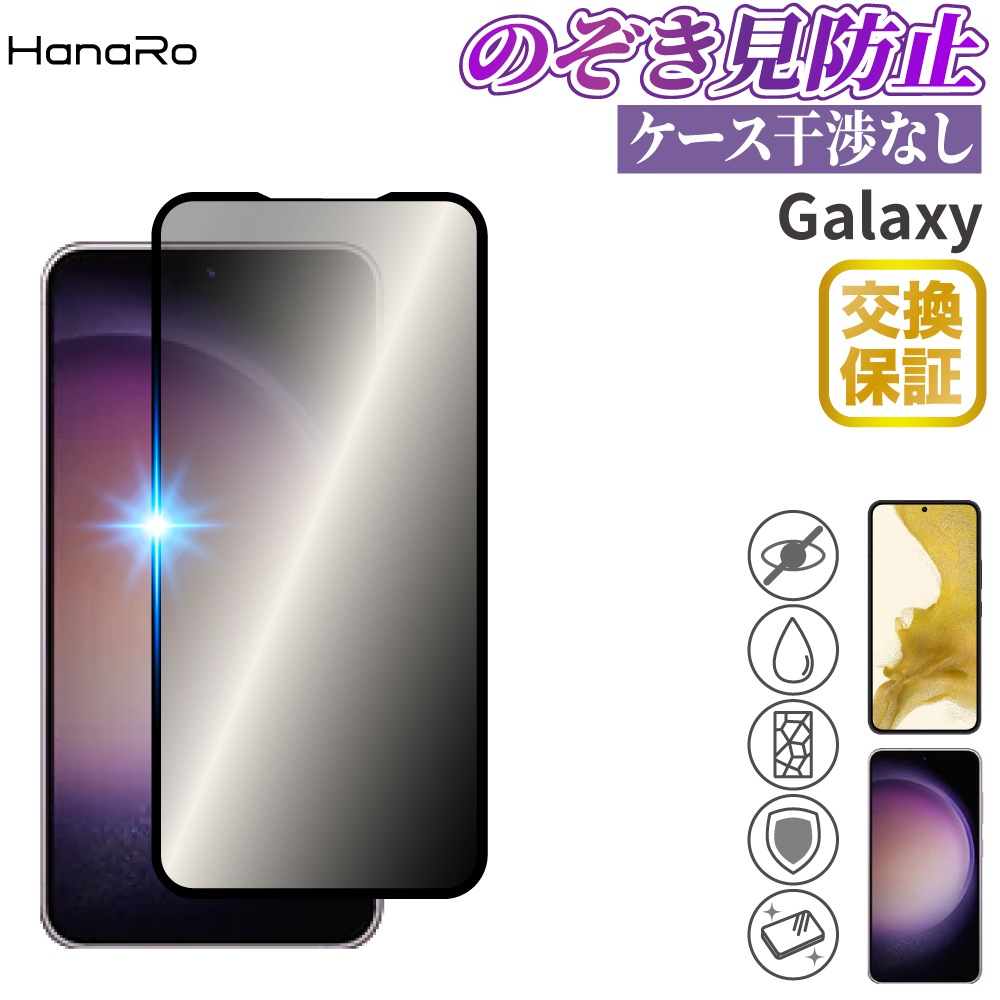 Galaxy S23 / S22 饹ե ݸ ɻ