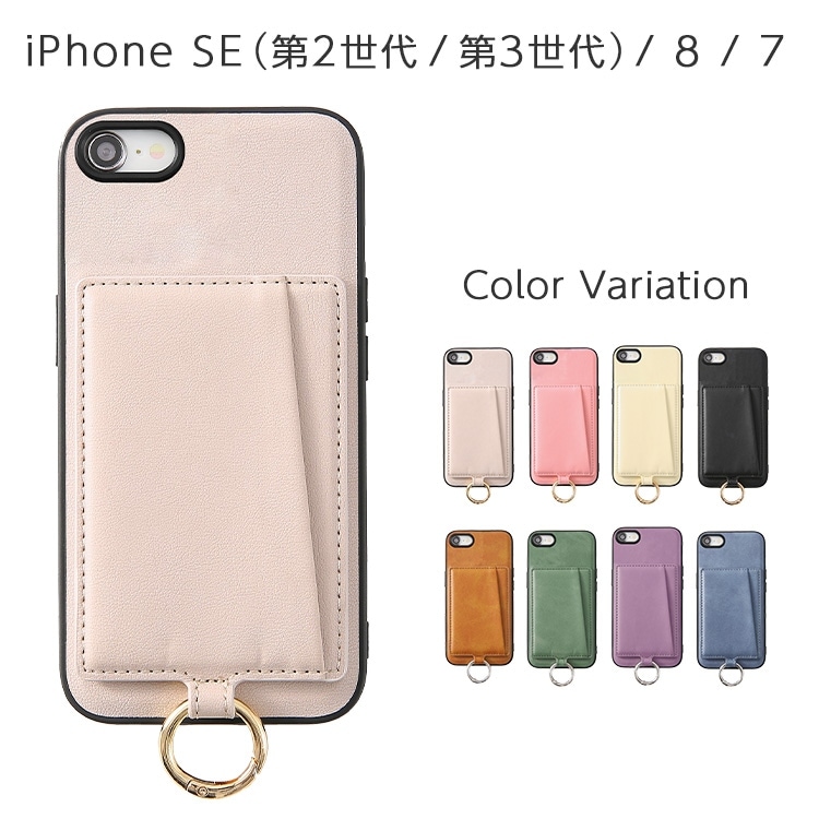 iPhone SE(3 / 2) / 8 / 7 Camila2 ĳݥå ХåС