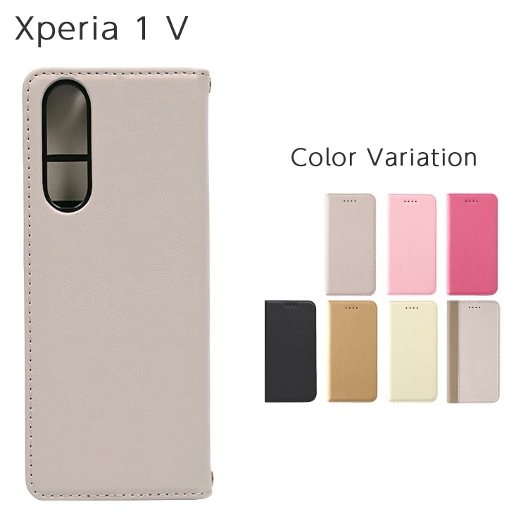 Xperia 1 V  Amore Ģ