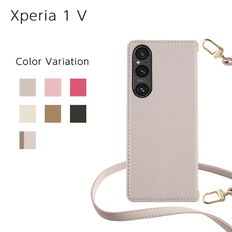 Xperia 1 V Amore Ģ å