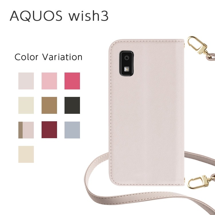 AQUOS wish3 ピンク 送料無料 シャープ AQUOS wish3 A302SH ワイモバイル [ピンク] 価格比較