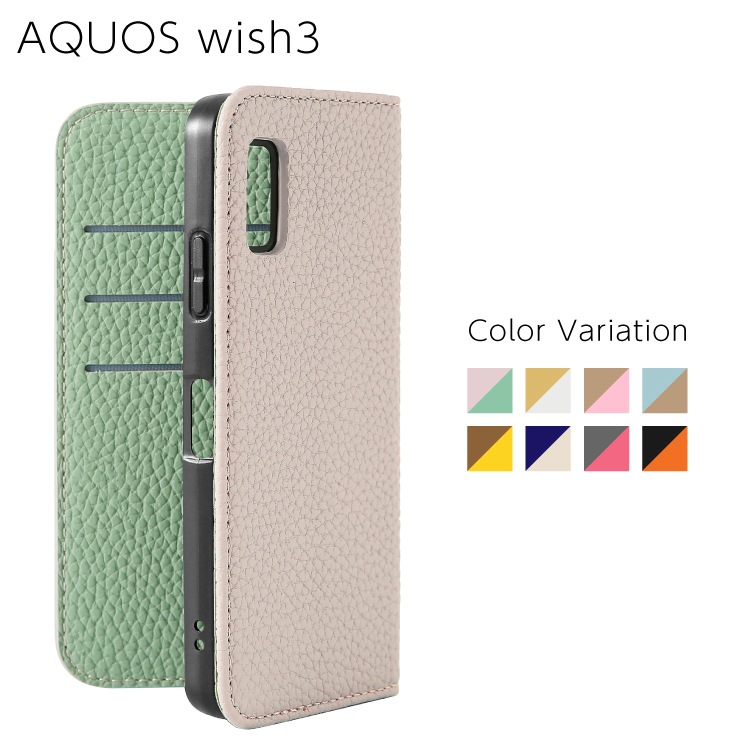 AQUOS wish3 Sophia PU Х顼